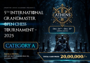 AOE 5th International Grandmaster Open Chess Tournament - 2025 - CATEGORY A