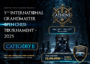 AOE 5th International Grandmaster Open Chess Tournament - 2025 - CATEGORY B