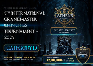 AOE 5th International Grandmaster Open Chess Tournament - 2025 - CATEGORY D